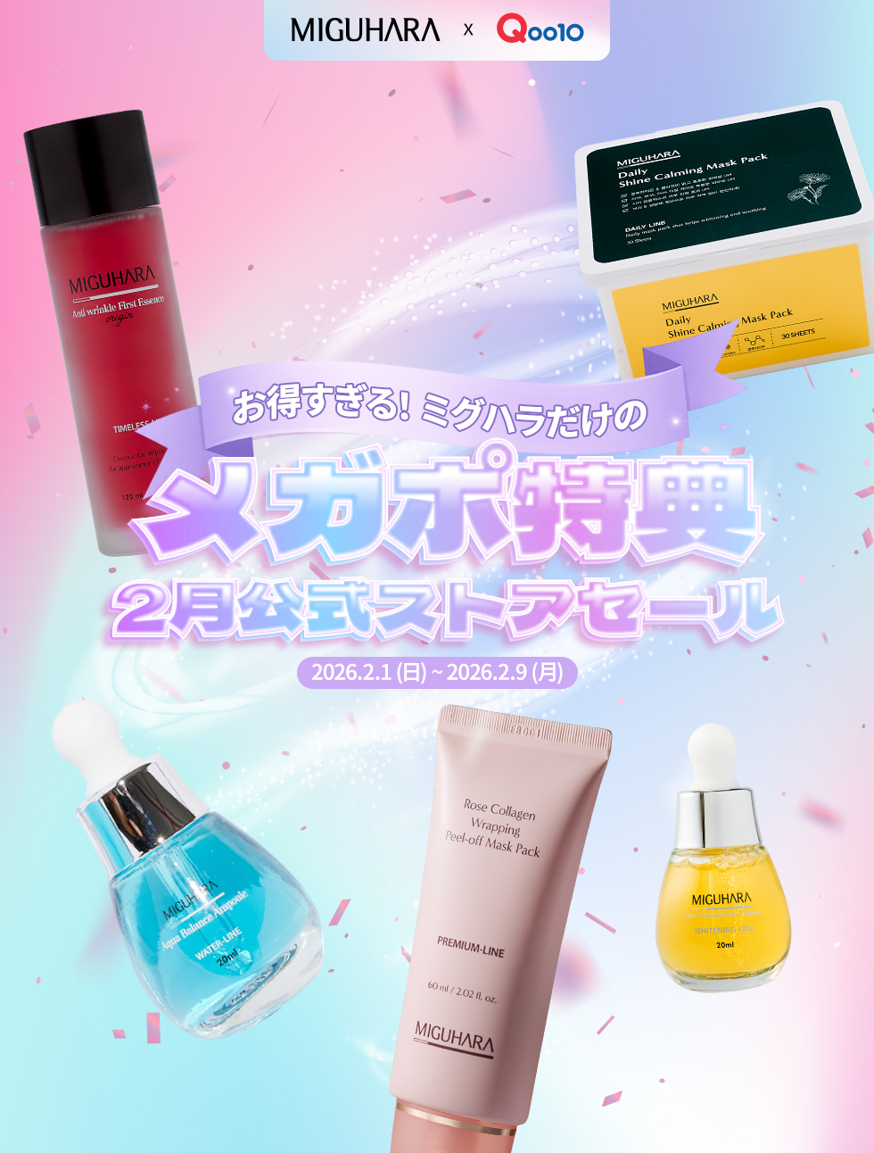 Qoo10 – 「MIGUHARA OFFICIAL」のショップページです。